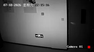 Caméra IP - CN