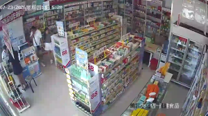 Caméra IP - CN