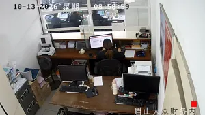 Caméra IP - CN