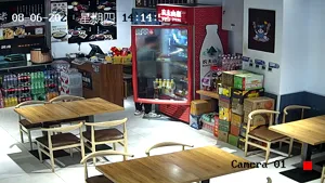 Caméra IP - CN