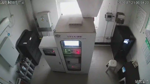 Caméra IP - CN