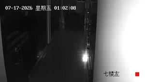 Caméra IP - CN