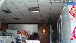 Caméra IP - CN