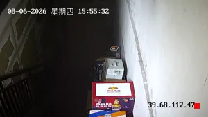 Caméra IP - CN