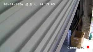 Caméra IP - CN