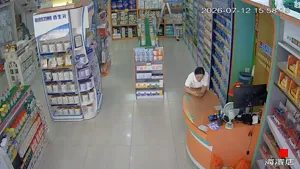 Caméra IP - CN