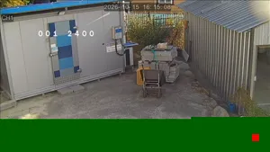 Caméra IP - KR