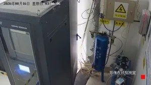 Caméra IP - CN