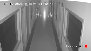 Caméra IP - CN