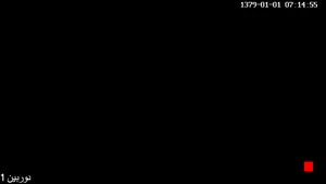 Caméra IP - IR