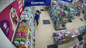 Caméra IP - RU