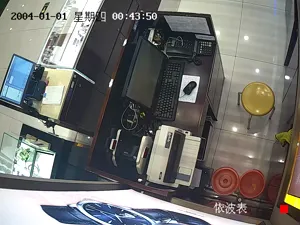 Caméra IP - CN