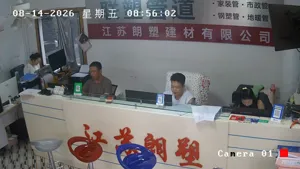 Caméra IP - CN