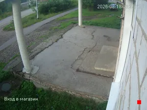 Caméra IP - RU