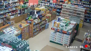 Caméra IP - CN