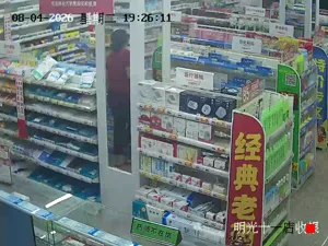Caméra IP - CN