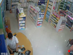 Caméra IP - CN