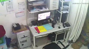 Caméra IP - CN