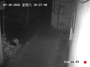 Caméra IP - CN