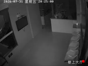 Caméra IP - CN