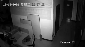 Caméra IP - CN