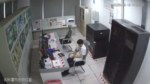 Caméra IP - CN