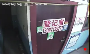 Caméra IP - CN