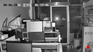 Caméra IP - CN