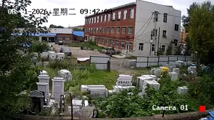 Caméra IP - CN