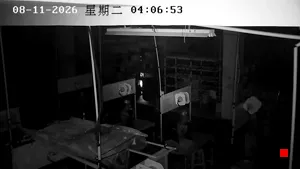 Caméra IP - CN