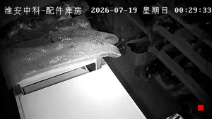 Caméra IP - CN
