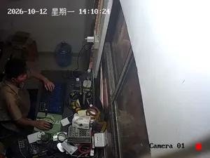 Caméra IP - CN