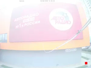 Caméra IP - RU