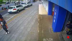 Caméra IP - CN