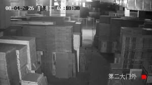 Caméra IP - CN