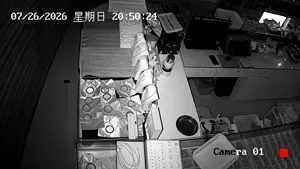Caméra IP - CN