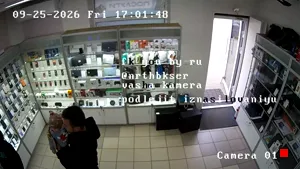 Caméra IP - UA