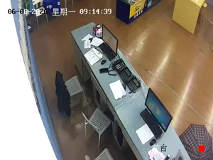 Caméra IP - CN