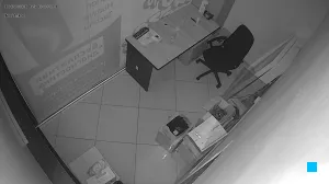 Caméra IP - RU