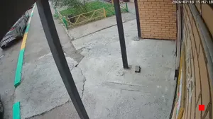Caméra IP - RU