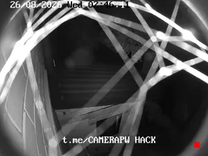 Caméra IP - RU