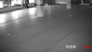 Caméra IP - CN