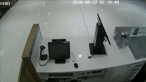 Caméra IP - AU