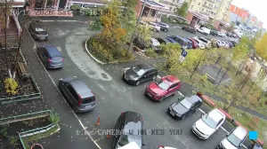 Caméra IP - RU