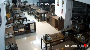 Caméra IP - CN
