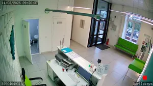 Caméra IP - RU