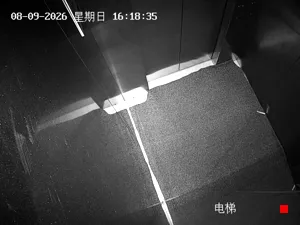Caméra IP - CN