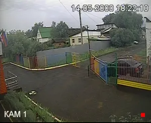 Caméra IP - RU