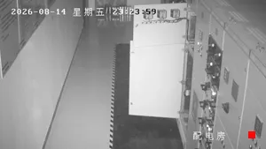 Caméra IP - CN