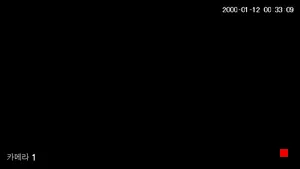 Caméra IP - KR